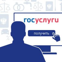 На территории Российской Федерации реализуется проект перевода массовых социально значимых услуг в электронный формат
