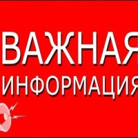 с 1 октября по 30 ноября 2025 года проходит опрос, который позволит оценить уровень административного давления на бизнес