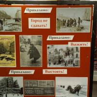 #Курчатовский_краеведческий_музей