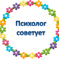 #Психология_для_нас